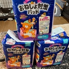 ピジョン おねしょ対策パッド オムツ
