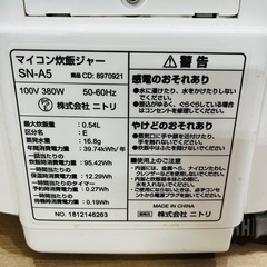 【ニトリ】マイコン炊飯ジャー SN-A5 2018年製の画像