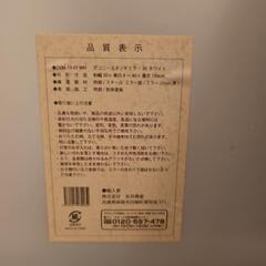 【値下げ致しました】全身鏡 スタンドミラーの画像