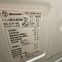 お取り引き中2021年式シャープドラム式洗濯機の画像