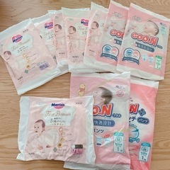 おむつ サンプル 10枚セット＋おまけ3枚