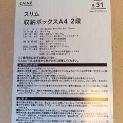 カラーボックス　収納　ラック　木製の画像
