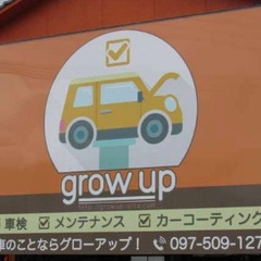 車内清掃など長期パートさん募集🚘️