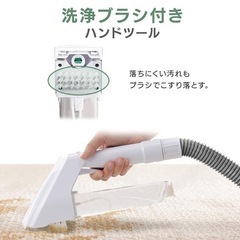 アイリスオーヤマ リンサークリーナーの画像