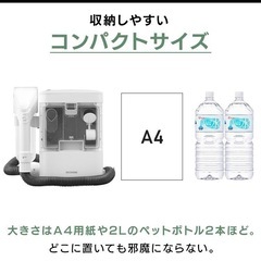 アイリスオーヤマ リンサークリーナーの画像