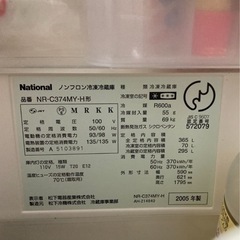 ［決まりました］冷蔵庫の画像