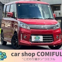 ⭐️車検付き⭐️H26年　スペーシアカスタムXSリミテッド 4W...