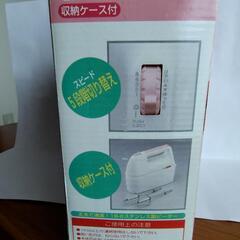 ハンドミキサー電気式の画像