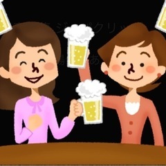 飲み会　14日　メンバー募集　合コン