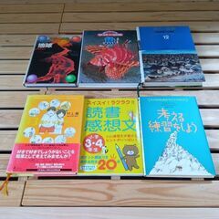【美品】児童書　書籍　本