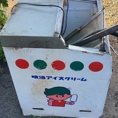 無料！昭和レトロ／冷凍ショーケース／明治アイスクリーム