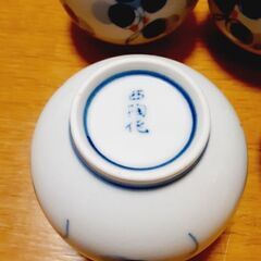 有田焼 ☆西陶作 湯呑7客の画像