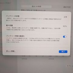 MacBook Air M3 13インチ 16GB/256GB 8コアCPU,10コアGPU シルバーの画像