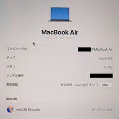 MacBook Air M3 13インチ 16GB/256GB 8コアCPU,10コアGPU シルバーの画像