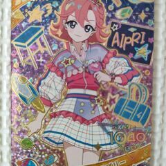 アイプリカード