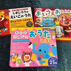 音の出る絵本　おうた　えほん　英語　
こども　おもちゃ