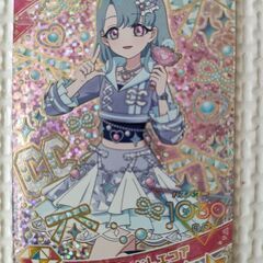 アイプリカード
