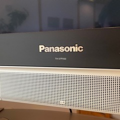 Panasonic VIERA TV（展示品）の画像
