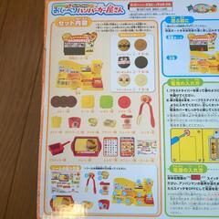 アンパンハンバーガー屋とフードコートの画像