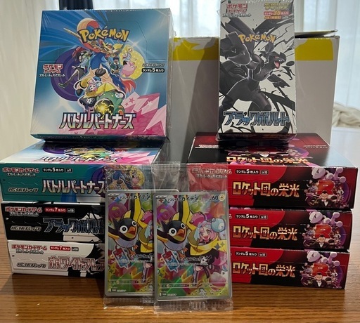 ポケモンカード