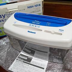 Nakabayashi　ナカバヤシ　3ウェイ　ハンドシュレッダー　