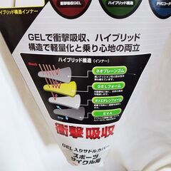 【まとめ割対象】自転車 GEL入りサドルカバー スポーツサイクル用の画像