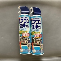 エアコン洗浄スプレー　引き取り限定