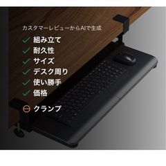 キーボードトレイ デスク 後付け 引き出し の画像