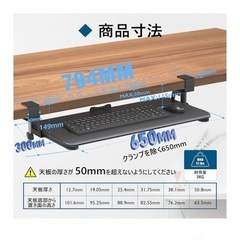 キーボードトレイ デスク 後付け 引き出し の画像