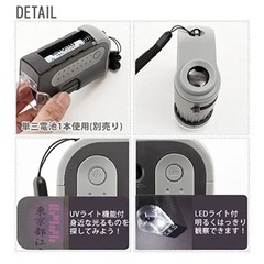 レイメイ藤井 顕微鏡 ハンディ ZOOM の画像
