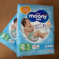 新品.
未開封 Moonyテープ オムツ70枚2袋 