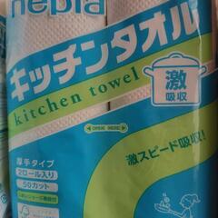 キッチンタオル