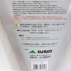 【まとめ割対象】自転車 GEL入りサドルカバー スポーツサイクル用の画像