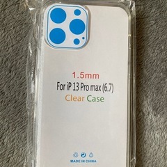 iPhone13ProMaxケース