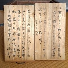 火鉢骨董品書き記しあり