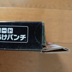 【新品・未開封】ベルト等穴あけパンチの画像