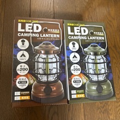 LEDキャンピングランタン2個【未開封】