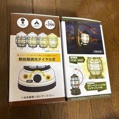 LEDキャンピングランタン2個【未開封】の画像