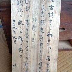火鉢骨董品書き記しありの画像