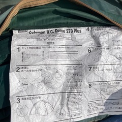 テント&メッシュターフの画像