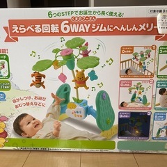 プーメリー