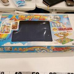 0609-107 人生ゲーム　未検品