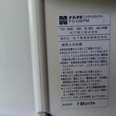 布団と少量の洗濯物乾燥機　ふとんの温めもOKの画像