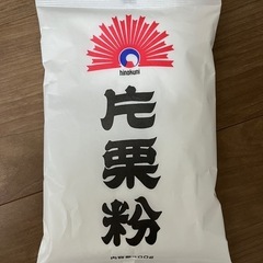 片栗粉