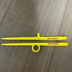 箸　ポケモン　ピカチュウ　子ども　