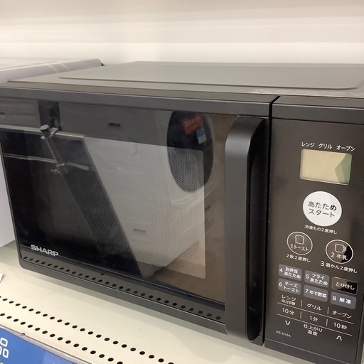 【SHARP】電子レンジのご紹介です！！