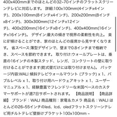 壁掛けTV 壁掛けテレビ　WALI ほとんどの26~55インチのled、lcd、oledフラットスクリーンテレビ用チルトテレビ壁掛けブラケットの画像