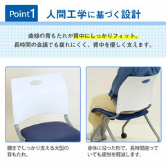 【オフィス什器】会議用キャスター付きスタッキングチェア（折りたたみ式）の画像
