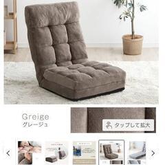 1人用座椅子2個
