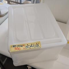 【収納ケース】【衣装ケース】クリーニング済み【管理番号10906】清